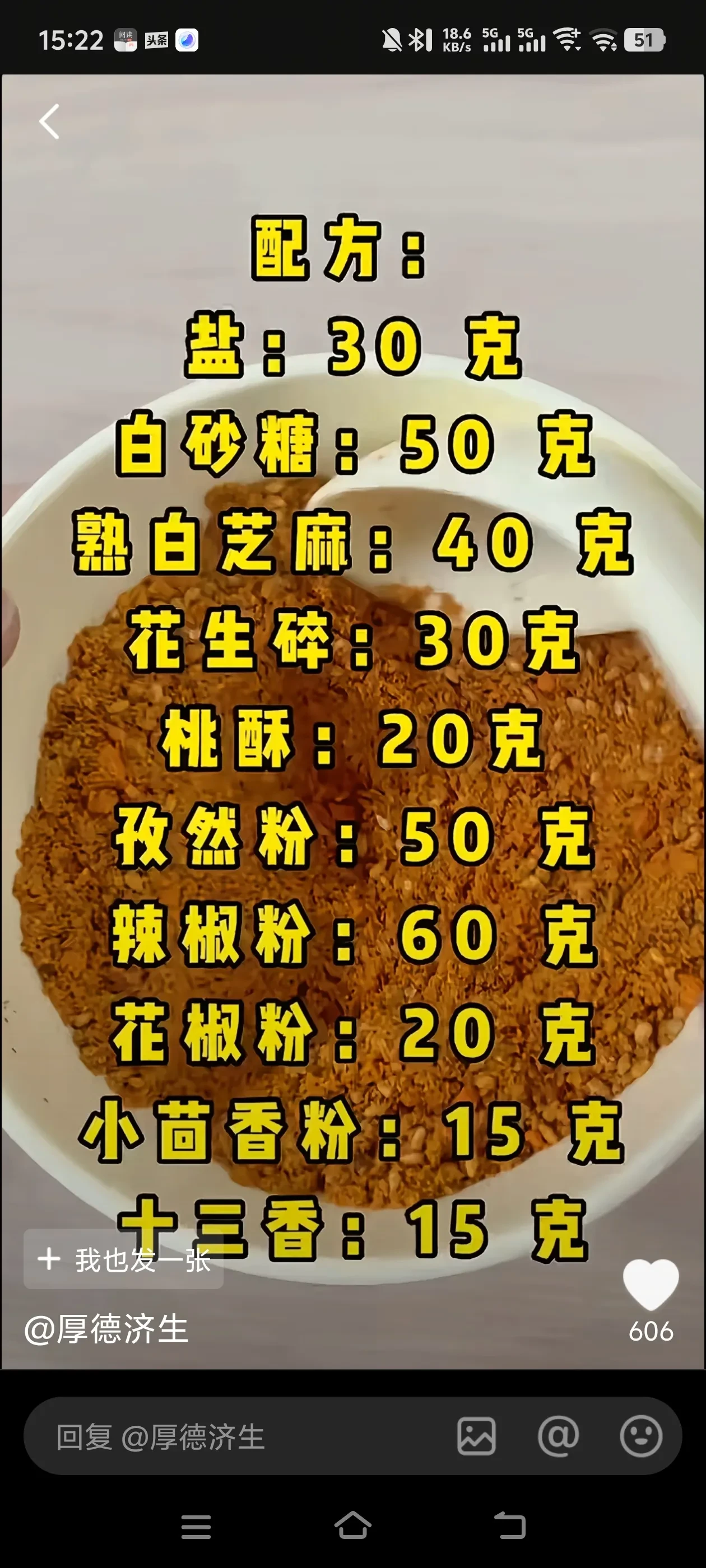 Screenshot_20250428_152240.webp